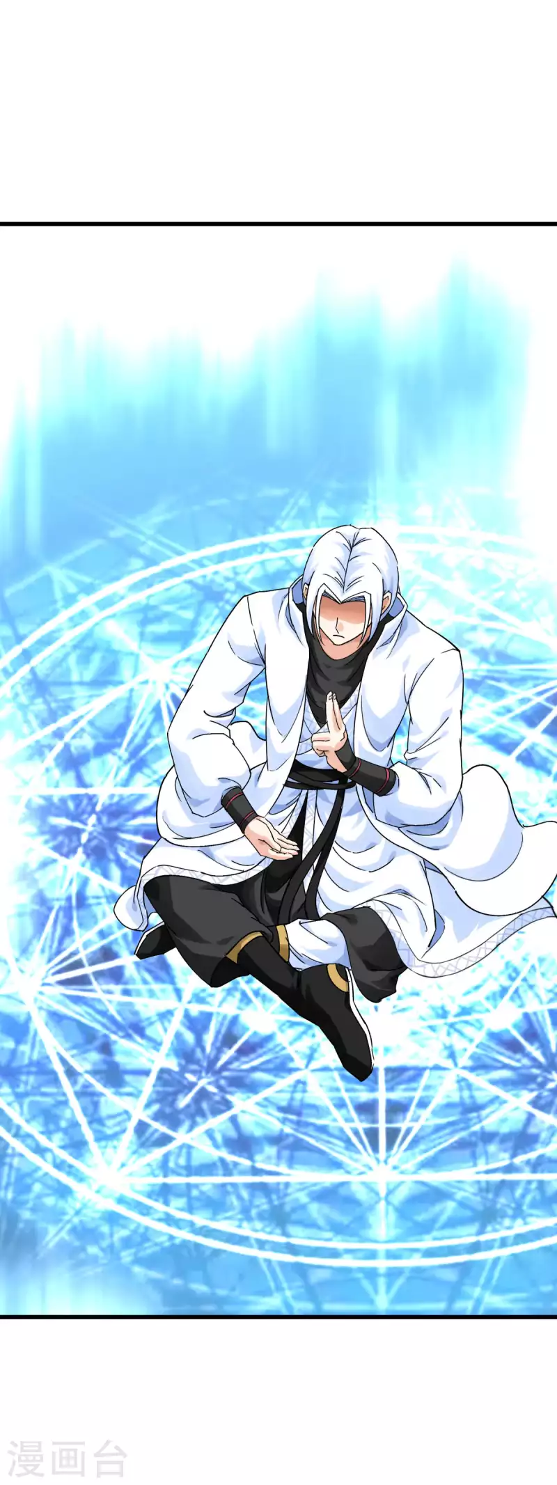 第172话 天玄虚空阵-第175话