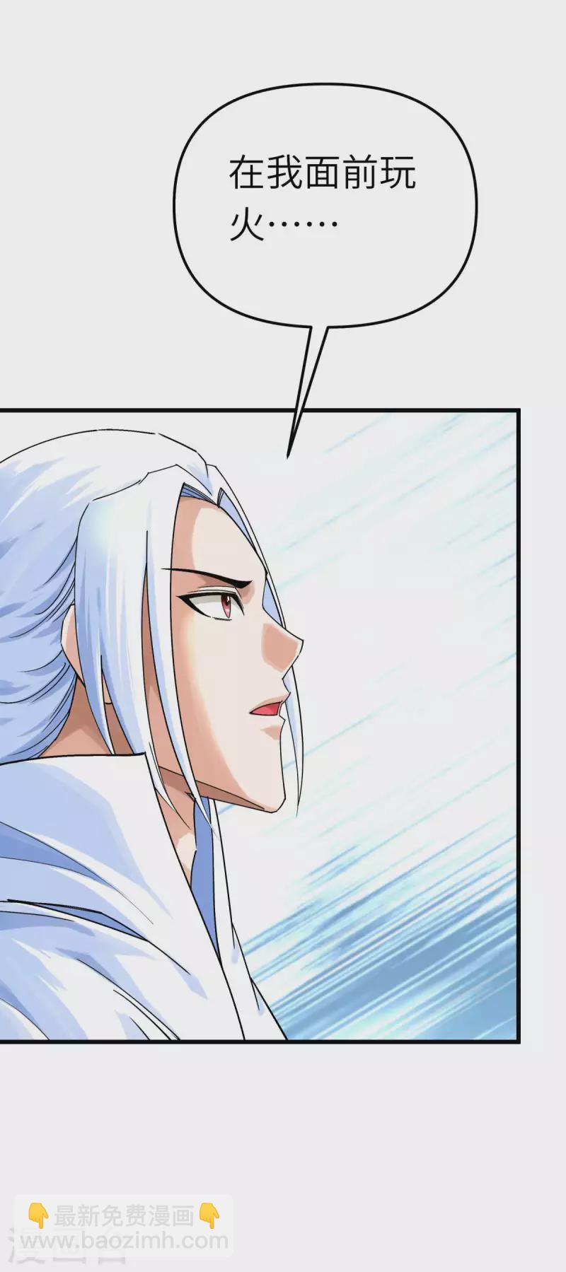 第174话 暗影魔域-第177话