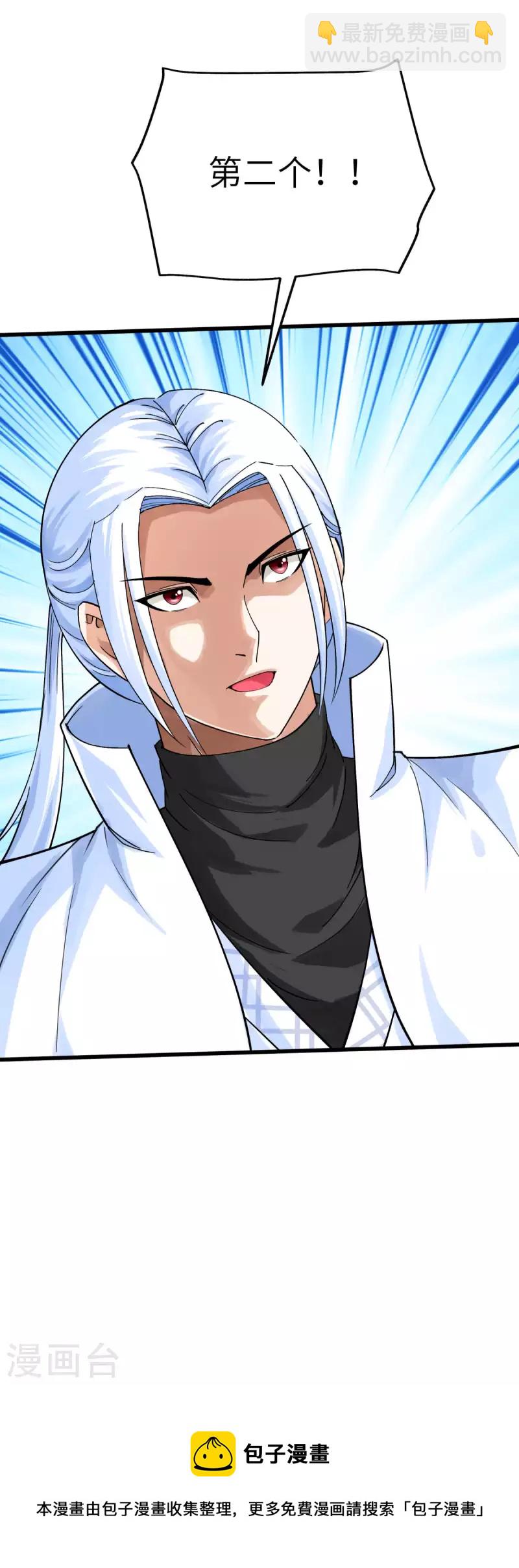 第174话 暗影魔域-第177话