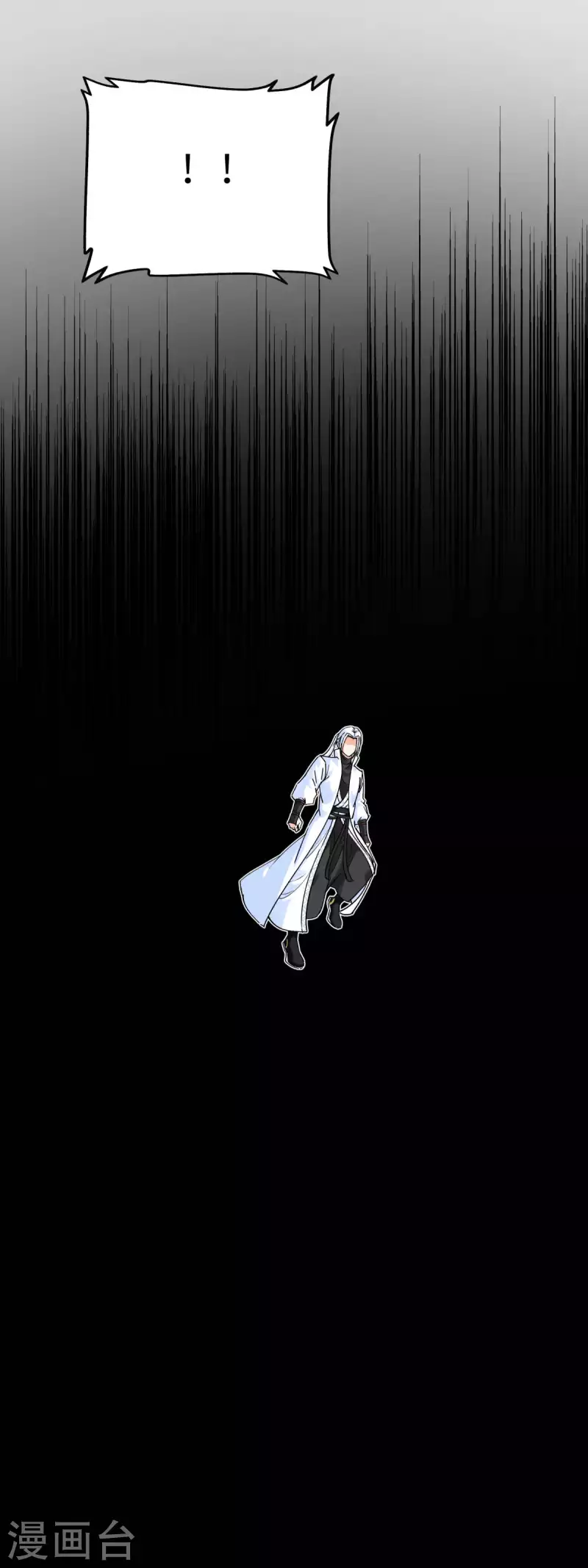 第174话 暗影魔域-第177话