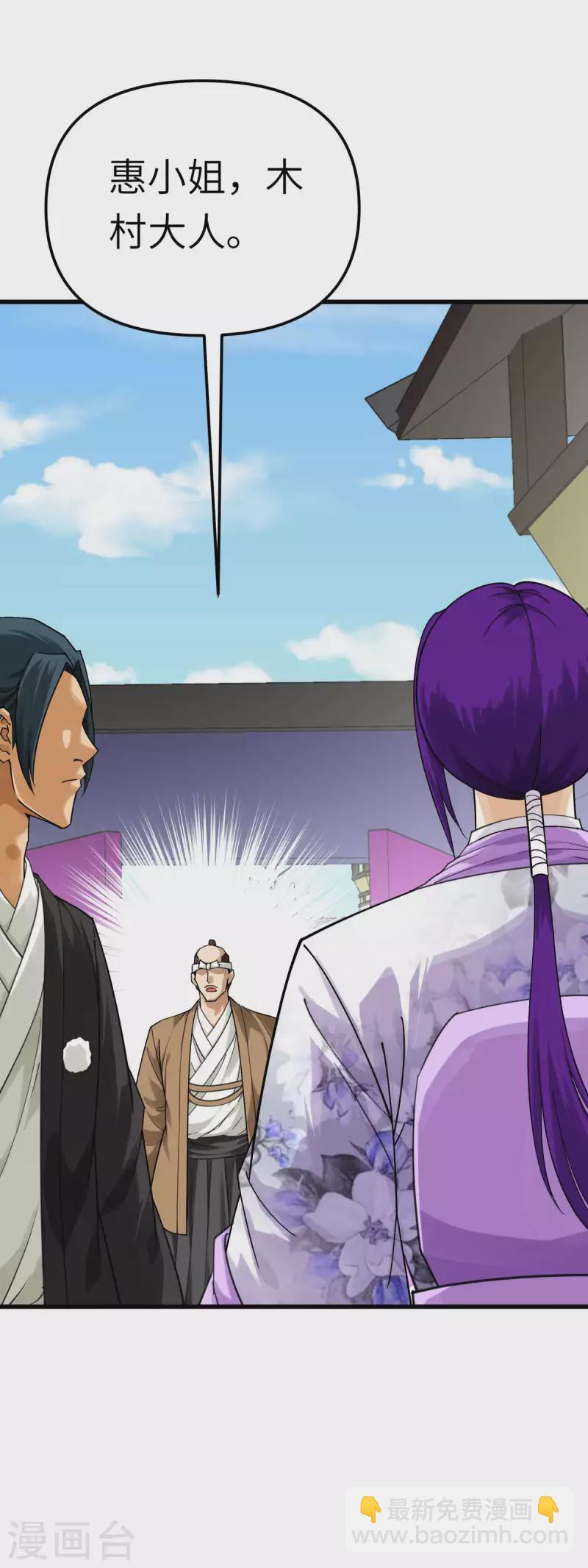 第176话 一剑斩灭-第179话