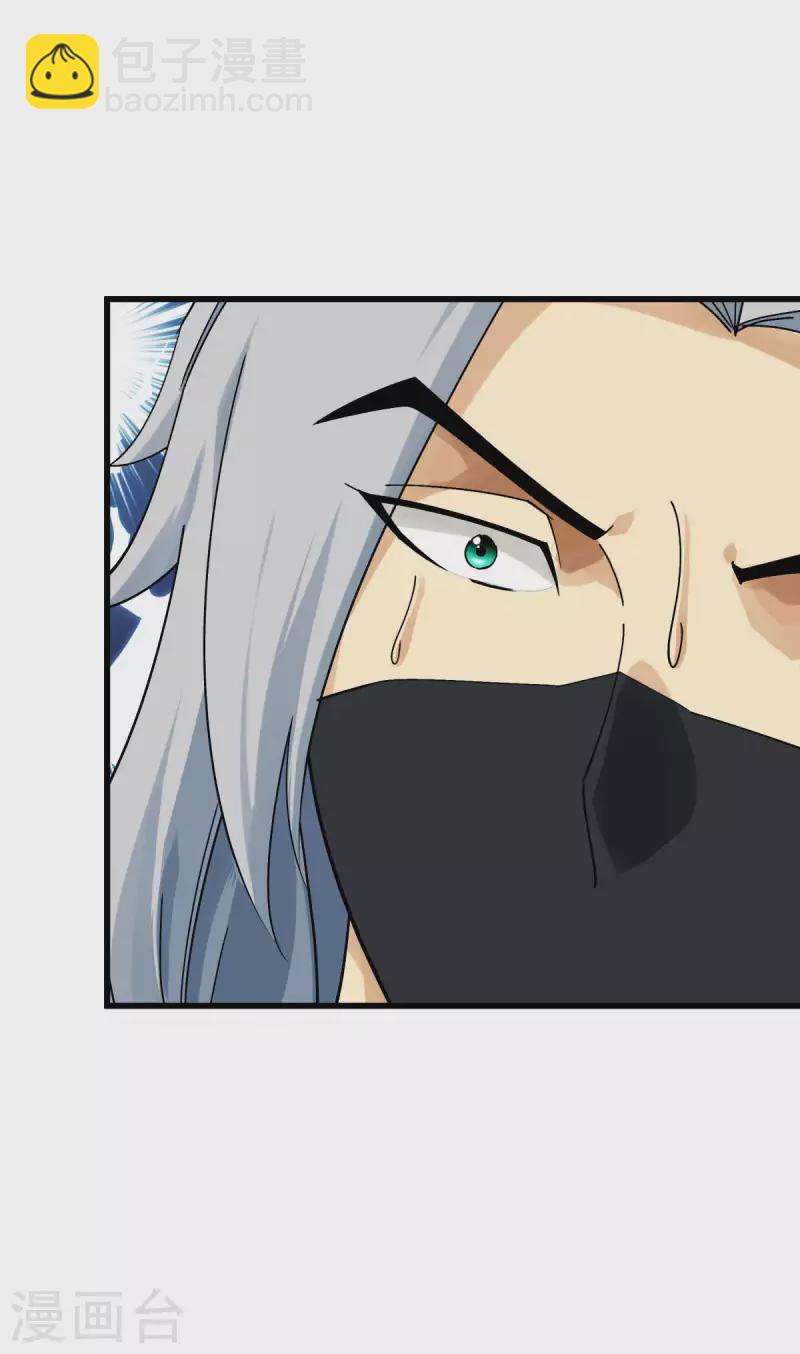 第176话 一剑斩灭-第179话