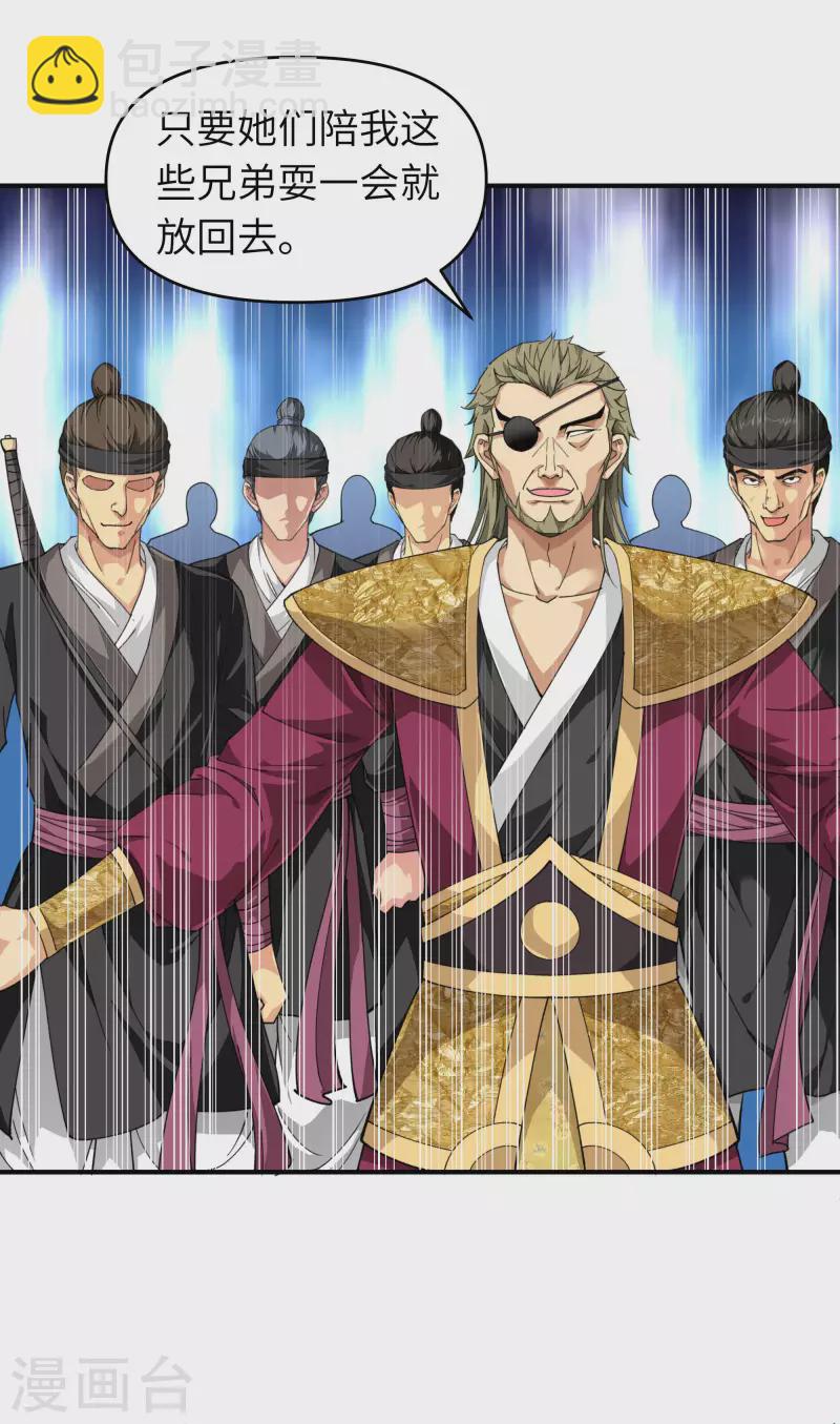 第19话 出手！-第19话