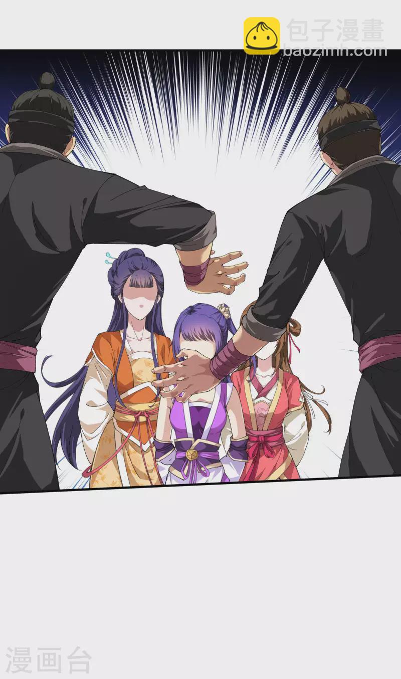 第19话 出手！-第19话