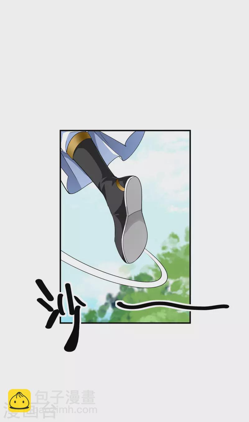 第19话 出手！-第19话