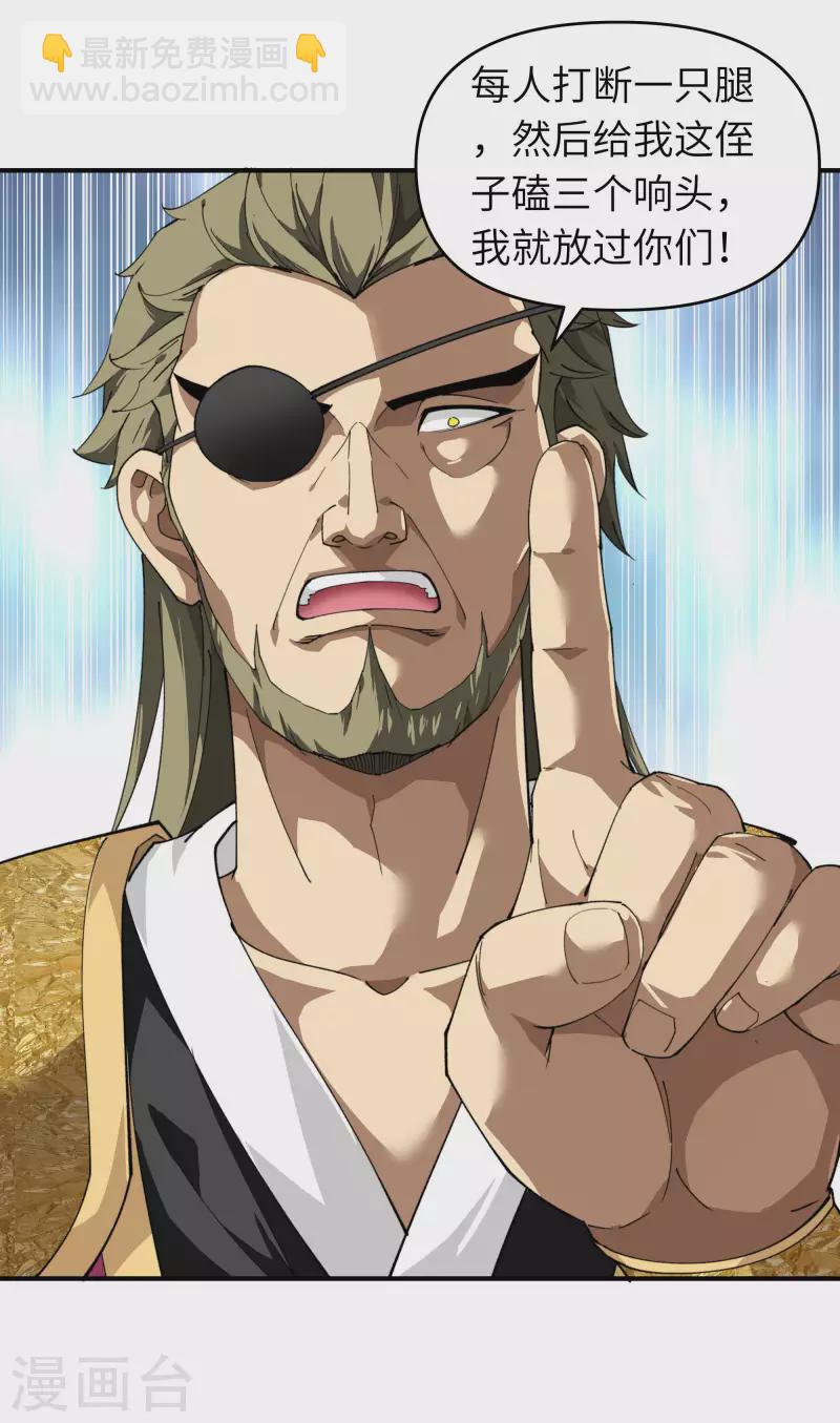 第19话 出手！-第19话