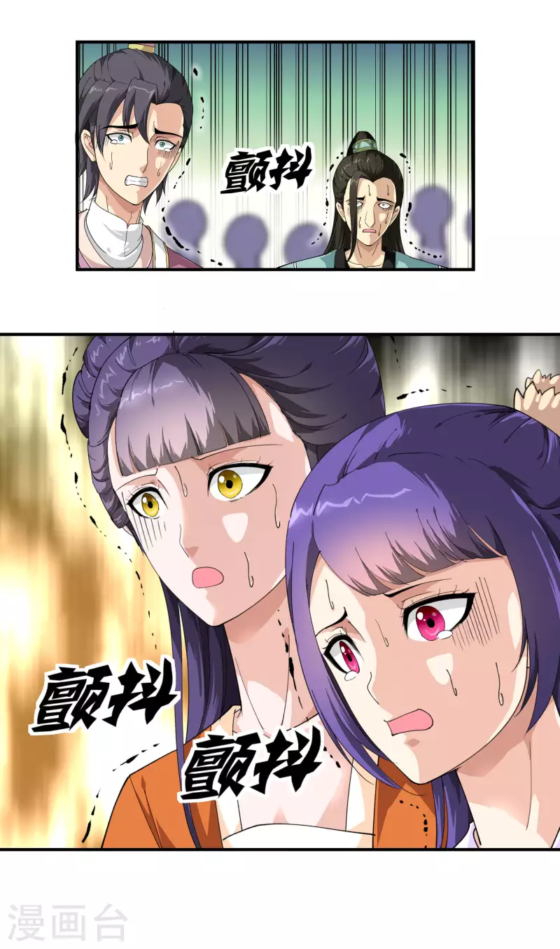 第19话 出手！-第19话