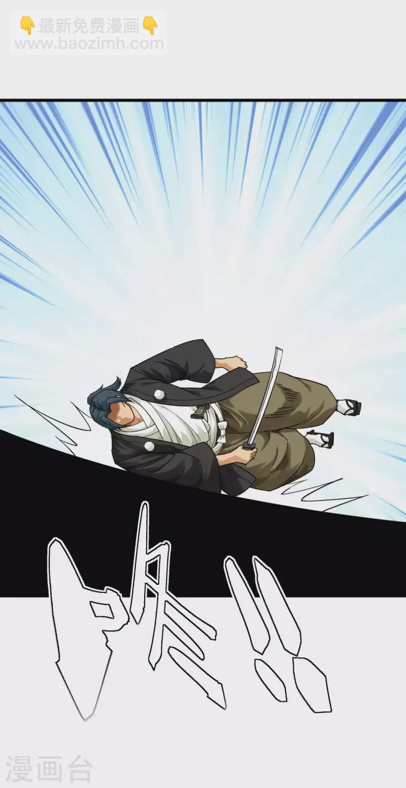 第178话 女武者-第181话