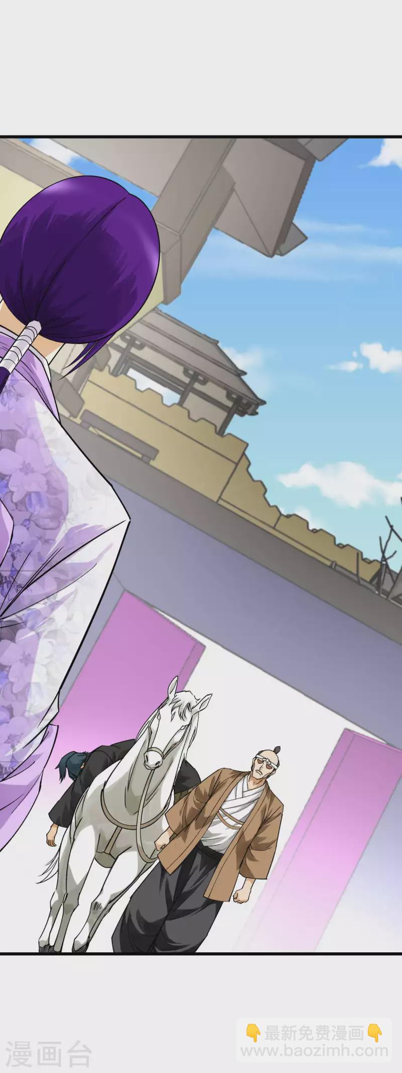 第178话 女武者-第181话