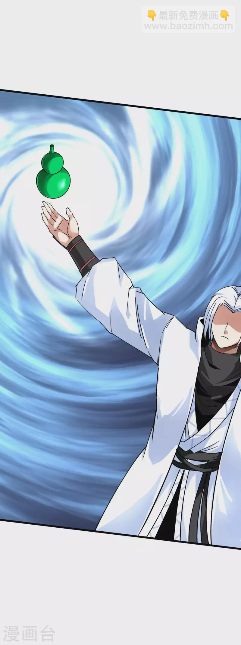 第178话 女武者-第181话