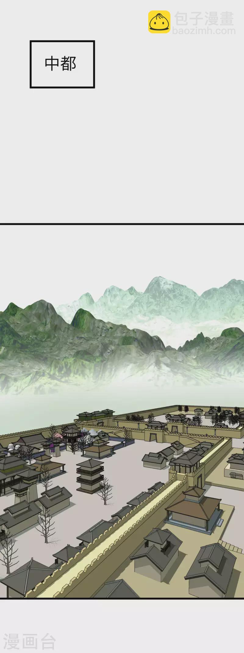 第180话 前往扶桑国-第183话