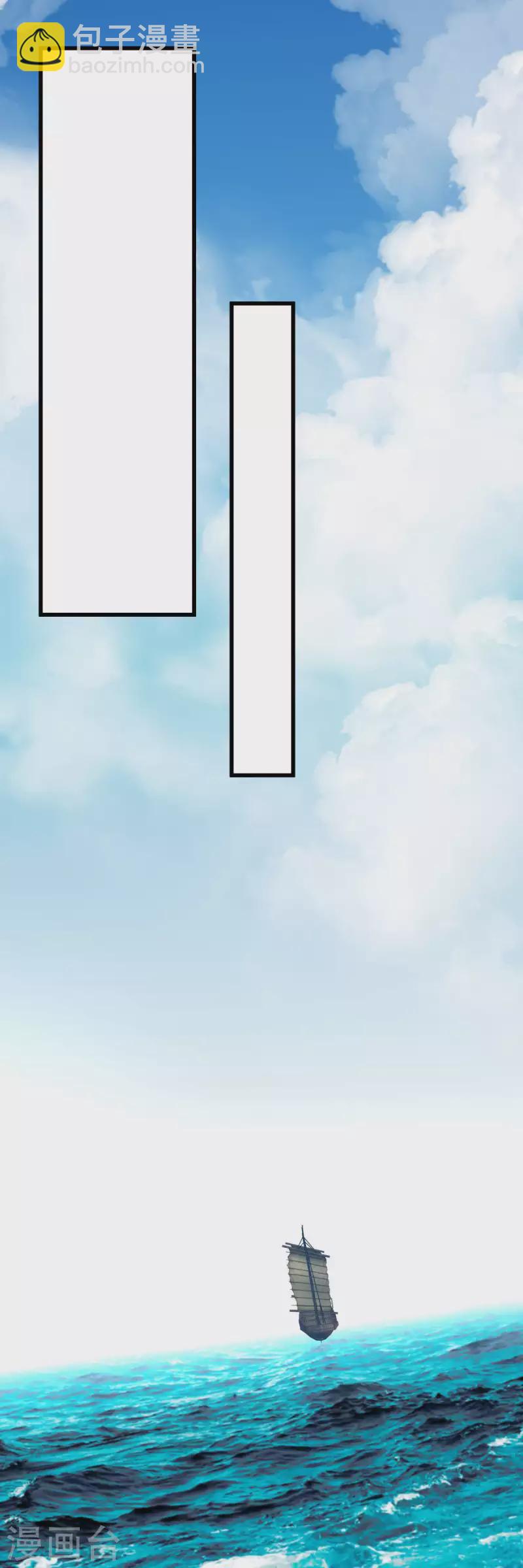 第180话 前往扶桑国-第183话