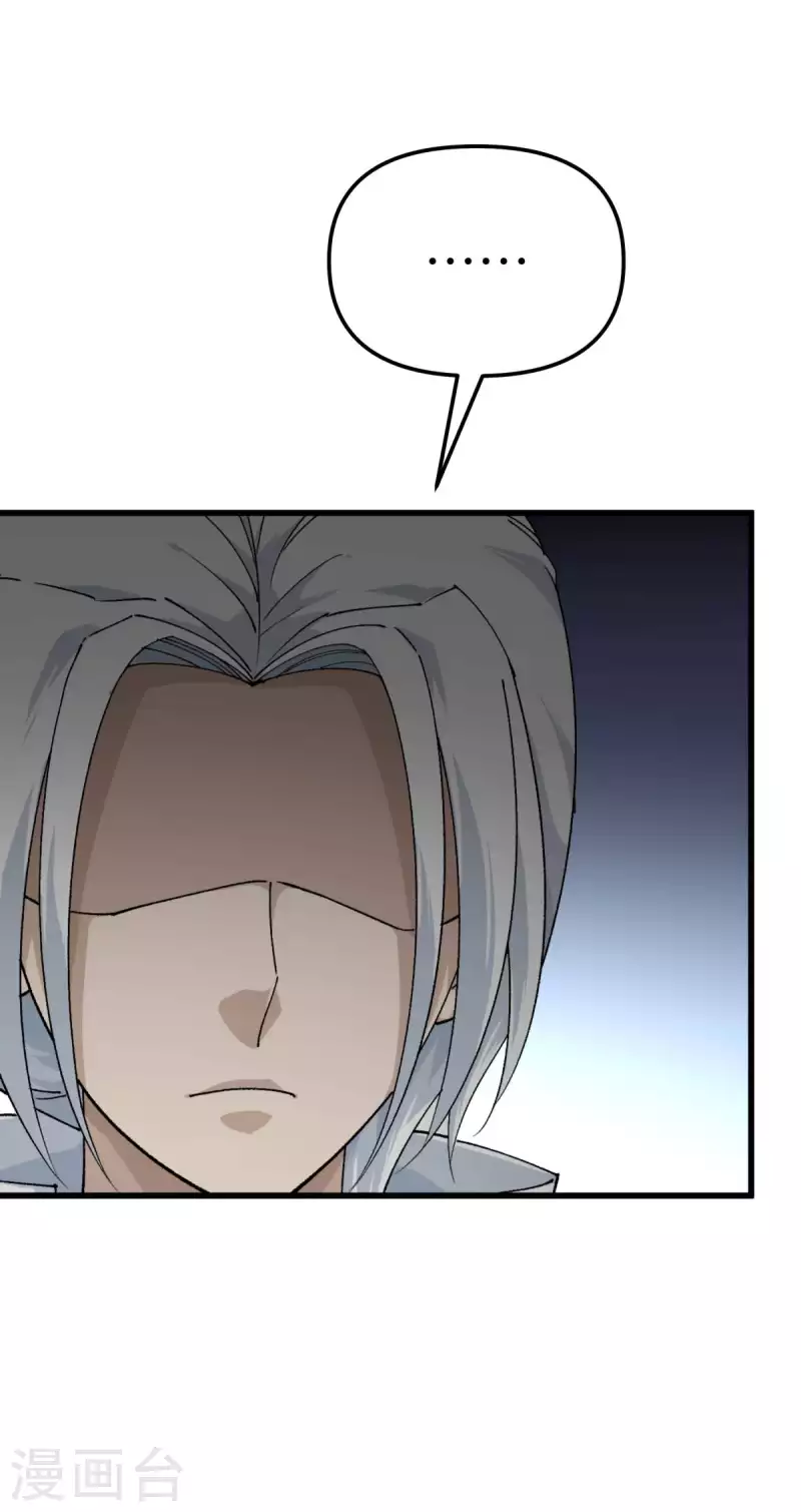 第180话 前往扶桑国-第183话