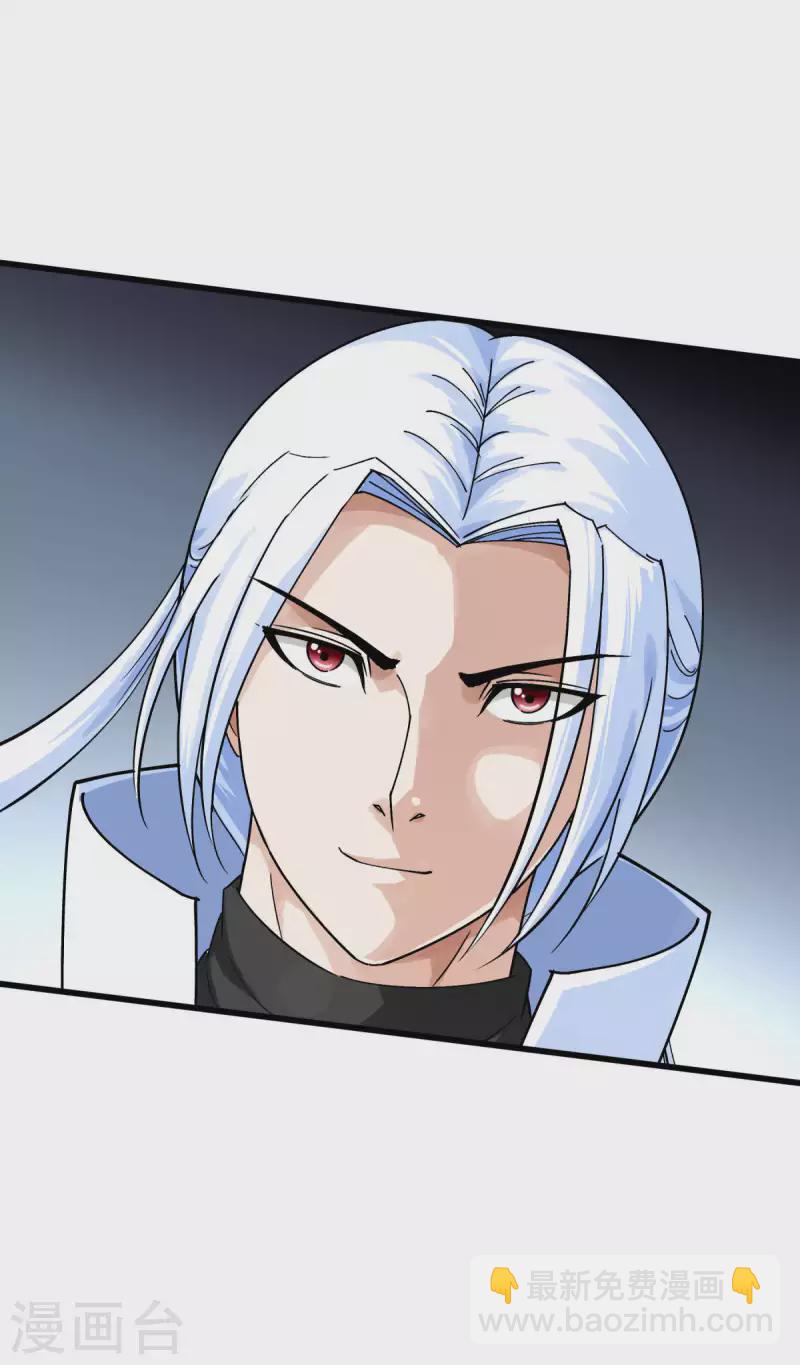 第180话 前往扶桑国-第183话