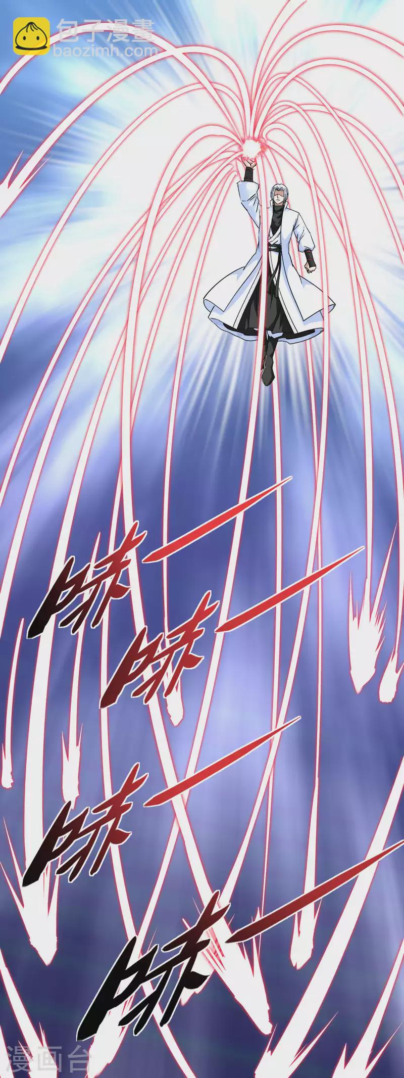 第182话 接我一招！-第185话