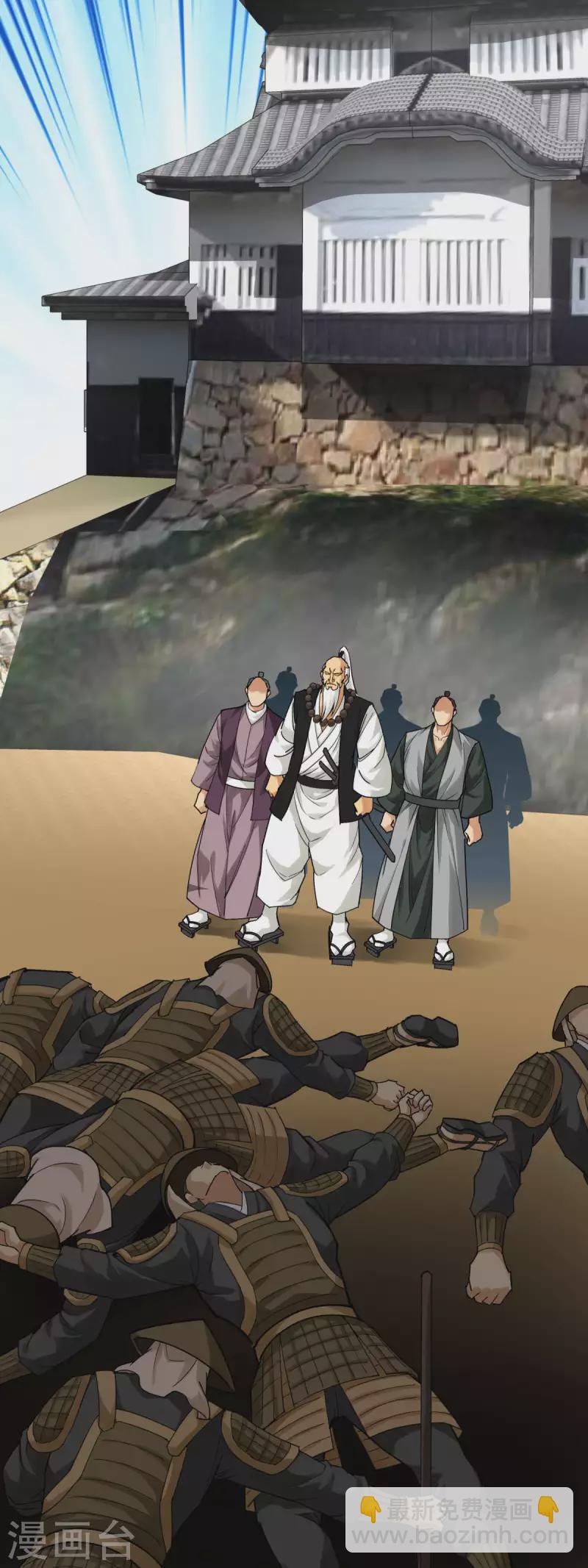 第182话 接我一招！-第185话