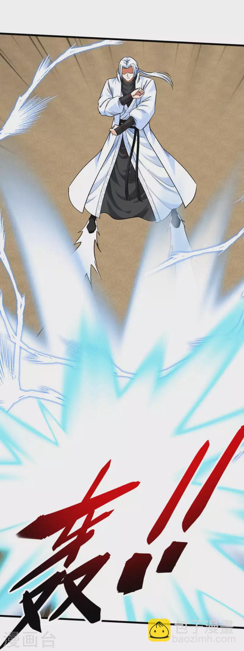 第182话 接我一招！-第185话