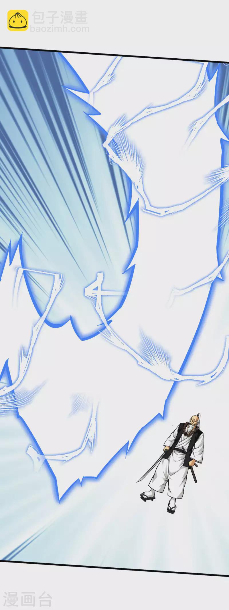 第182话 接我一招！-第185话