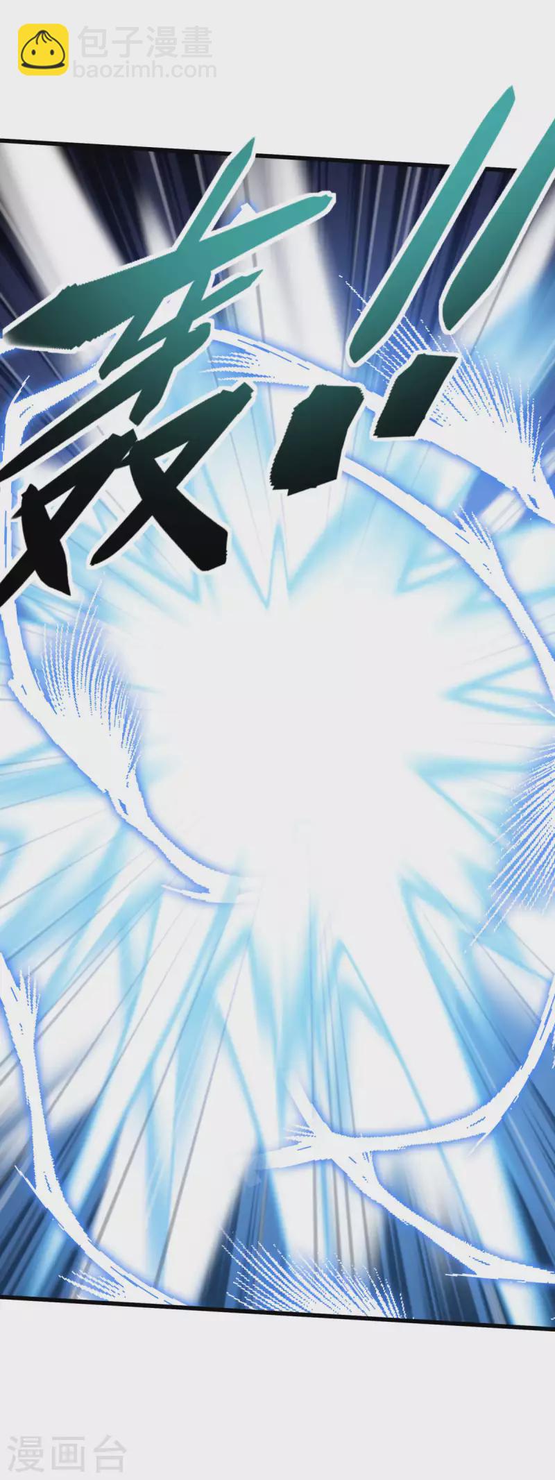 第182话 接我一招！-第185话