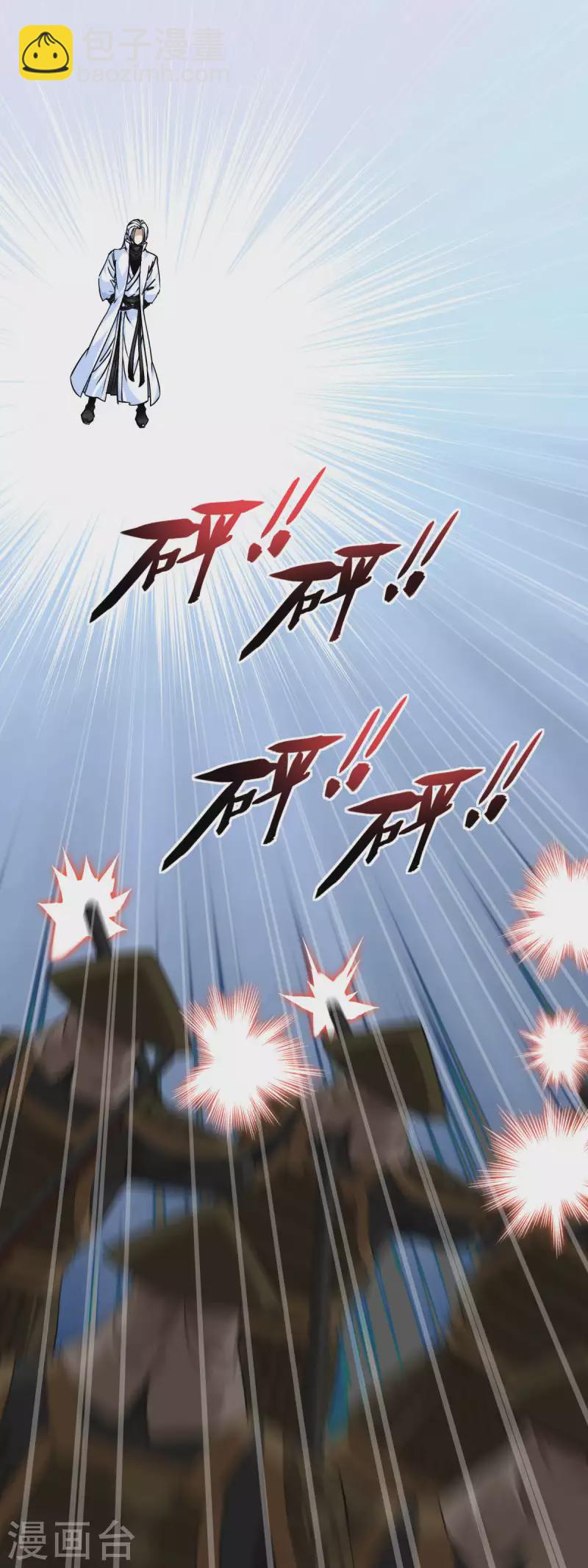 第182话 接我一招！-第185话