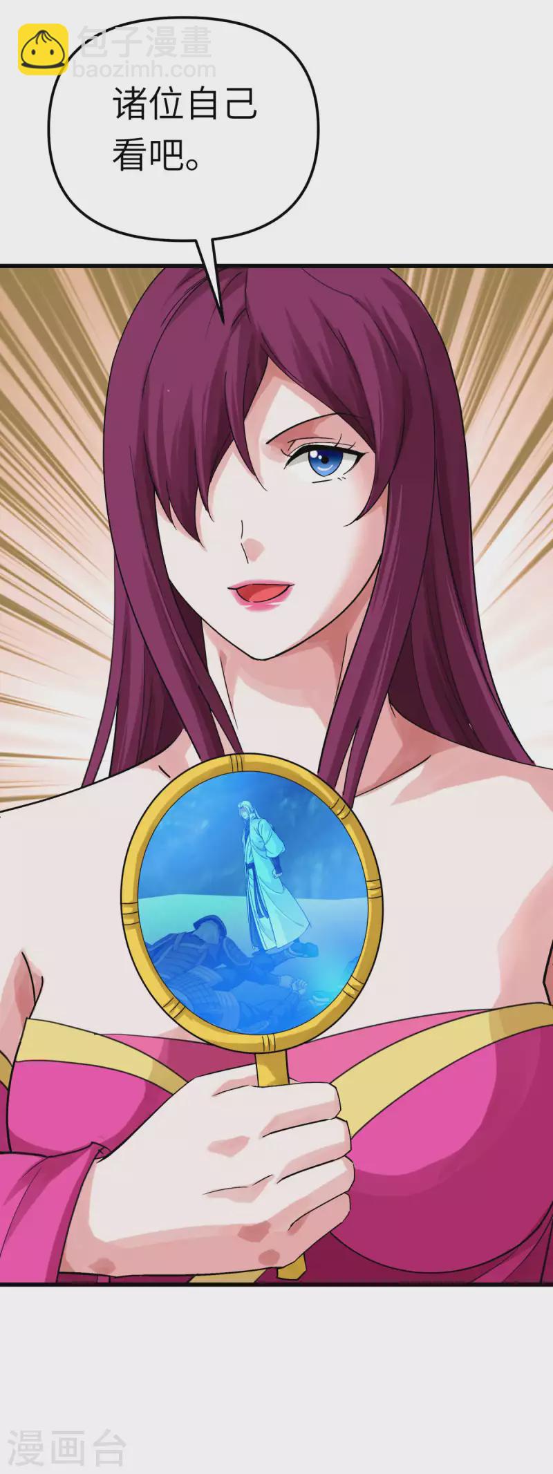 第184话 月影忍族-第187话