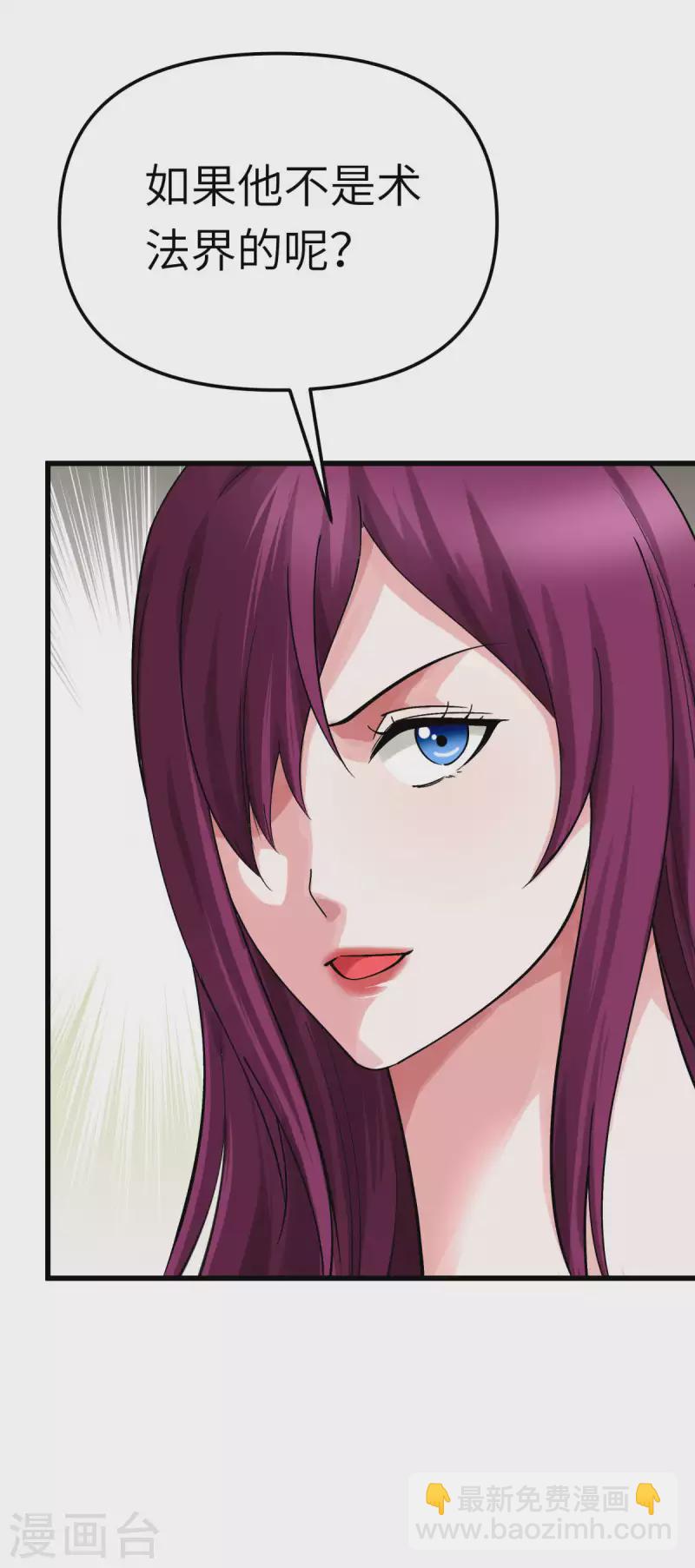 第184话 月影忍族-第187话