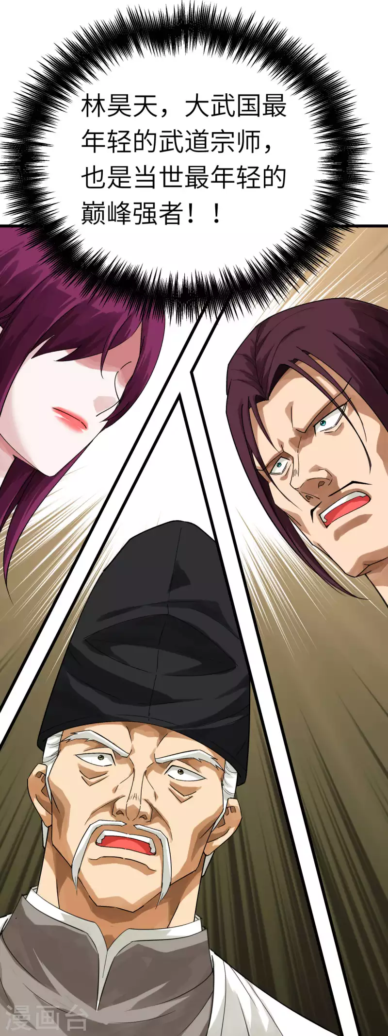 第184话 月影忍族-第187话