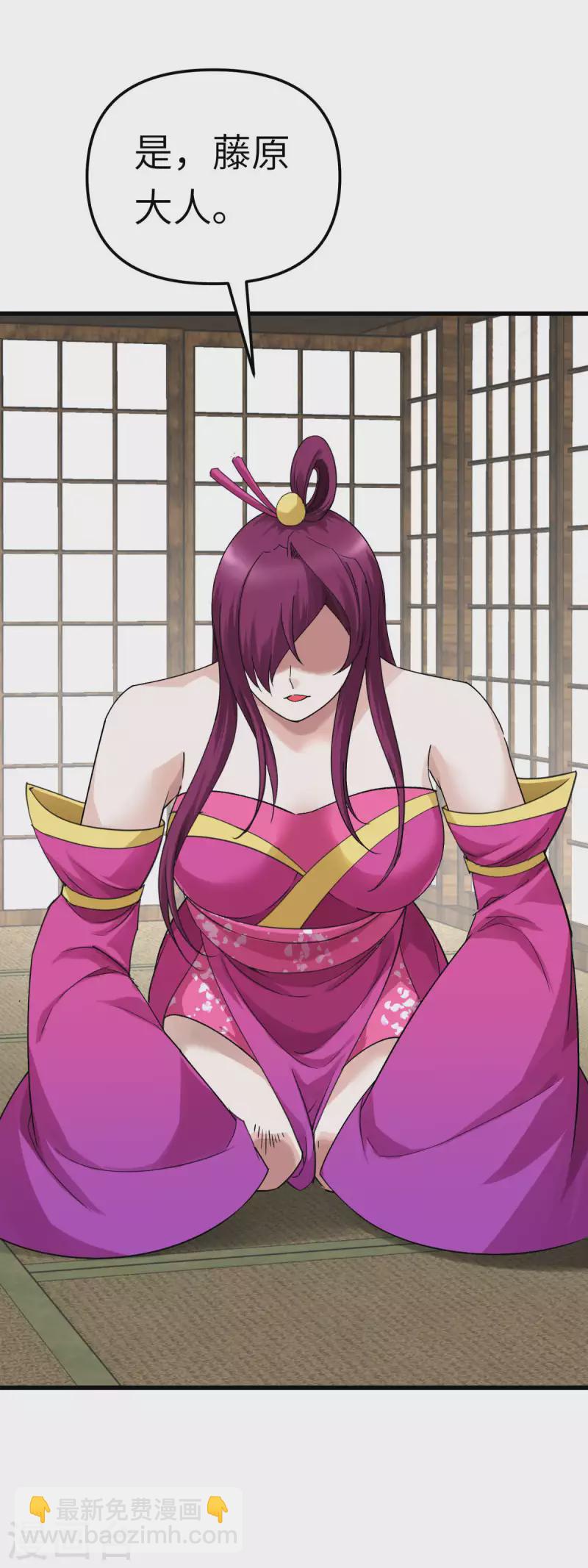 第184话 月影忍族-第187话