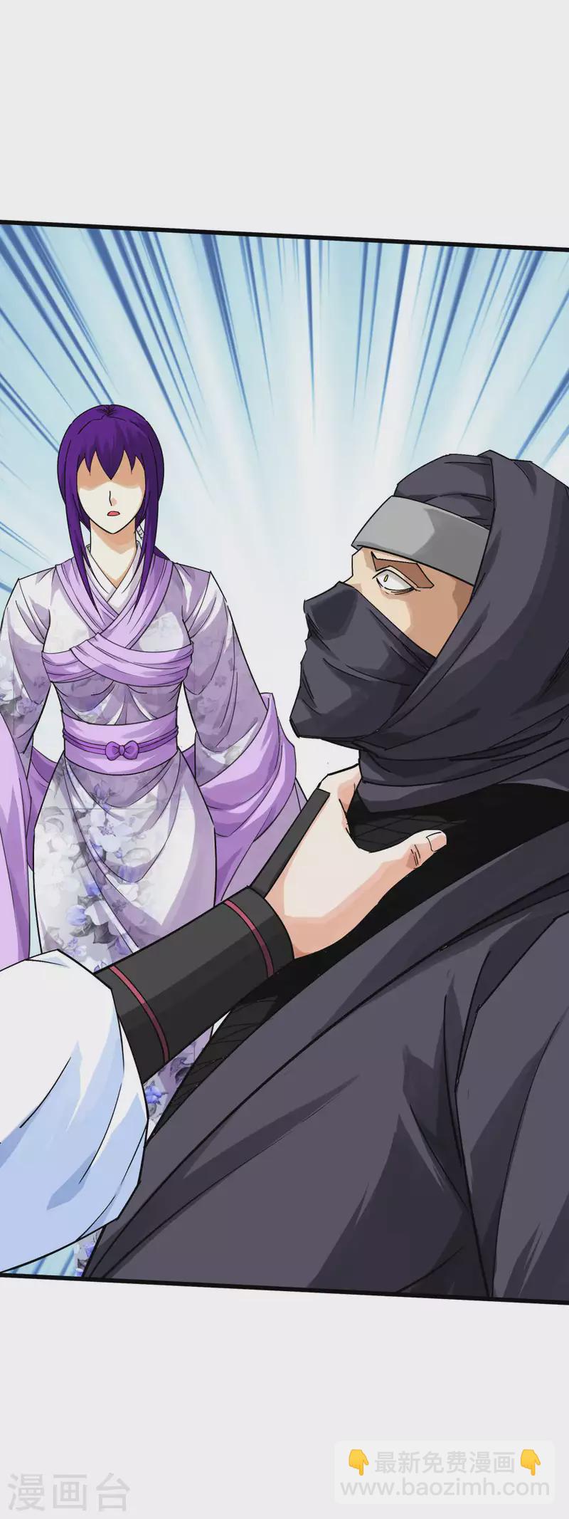 第184话 月影忍族-第187话