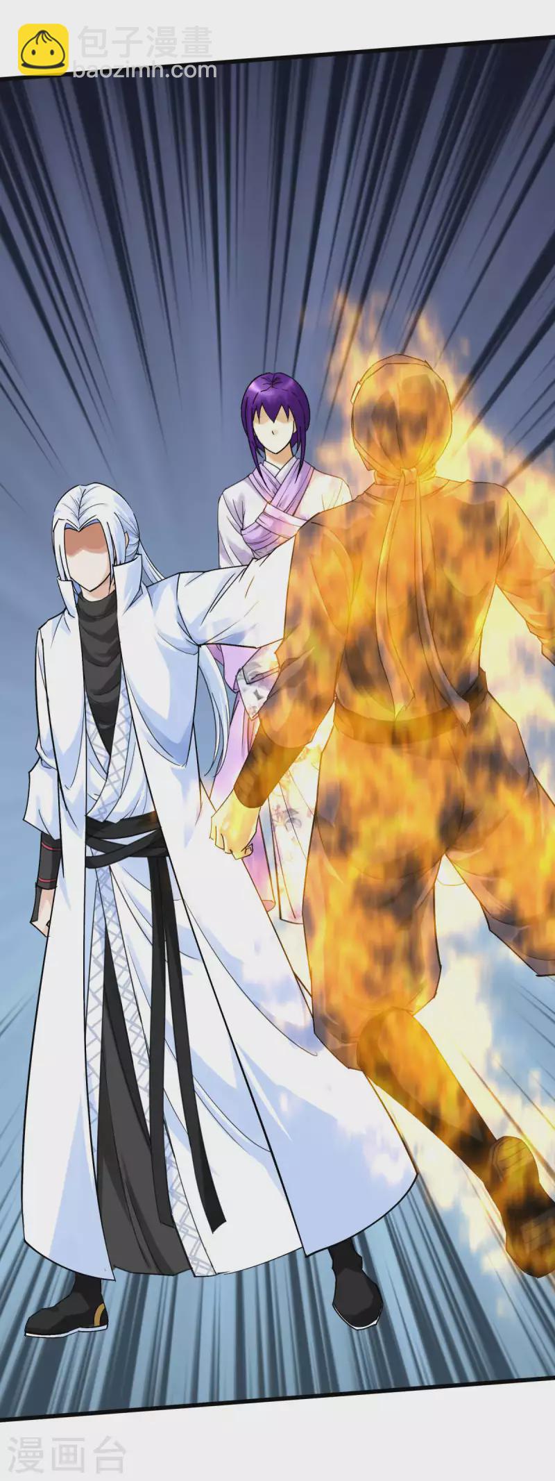 第184话 月影忍族-第187话