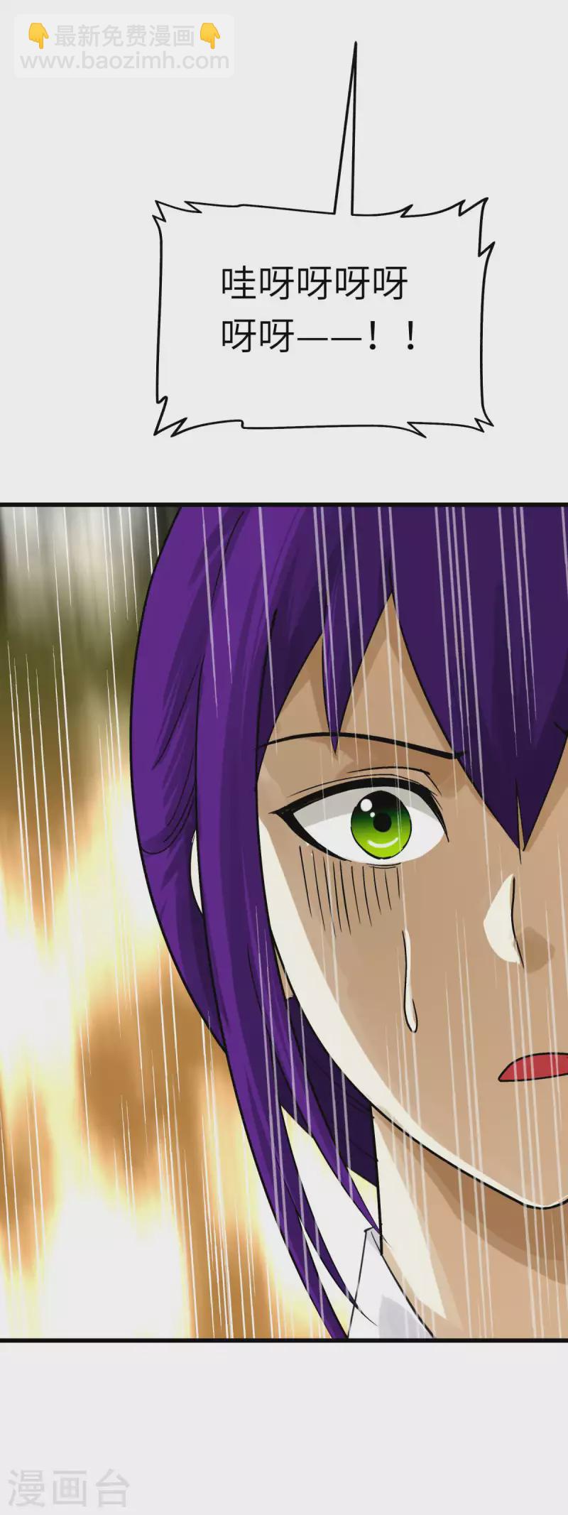 第184话 月影忍族-第187话