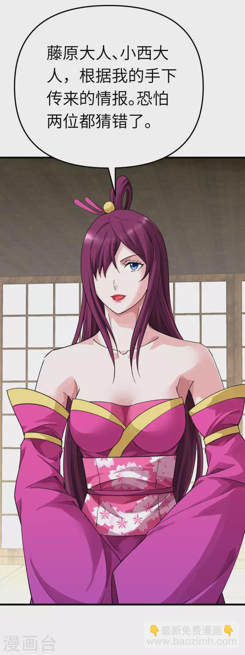 第184话 月影忍族-第187话