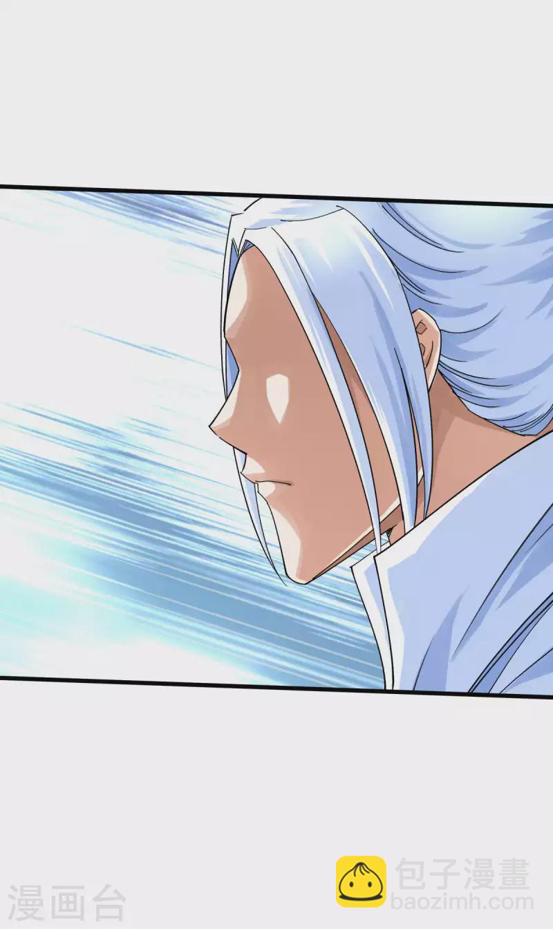 第186话 你太弱了！-第189话