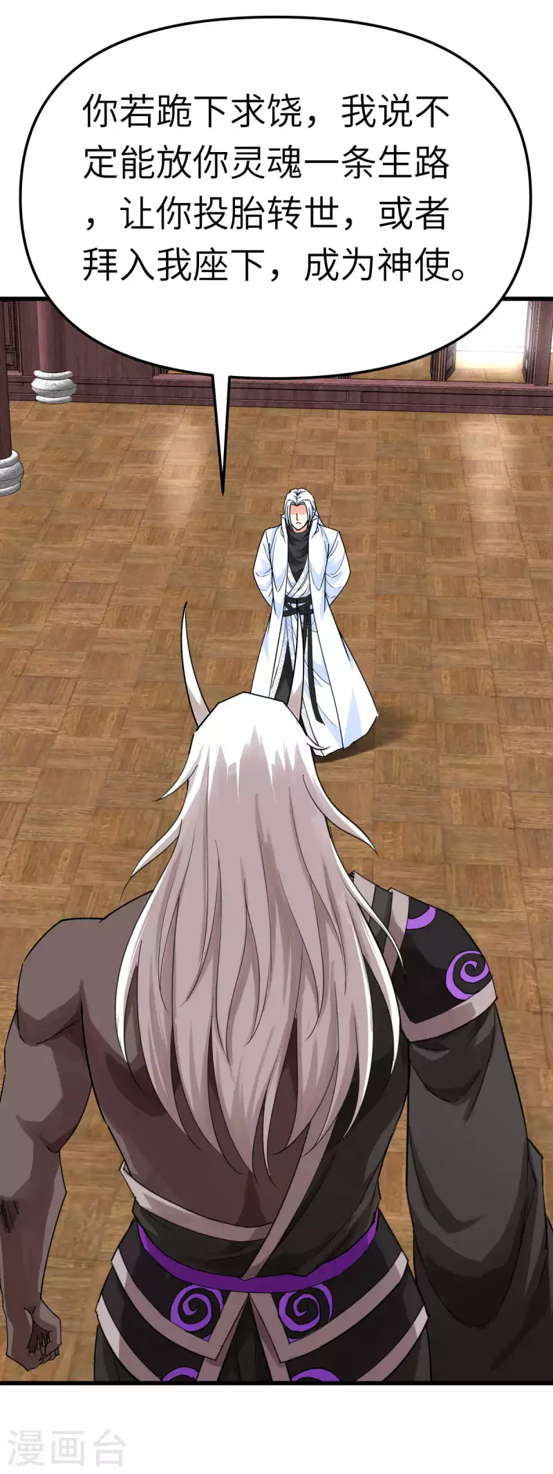 第186话 你太弱了！-第189话