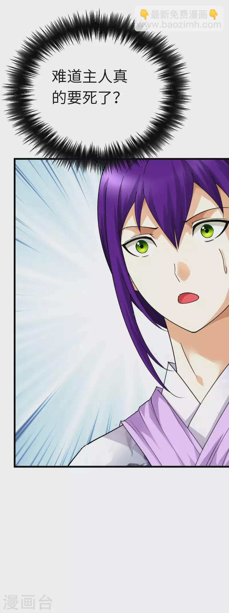 第186话 你太弱了！-第189话