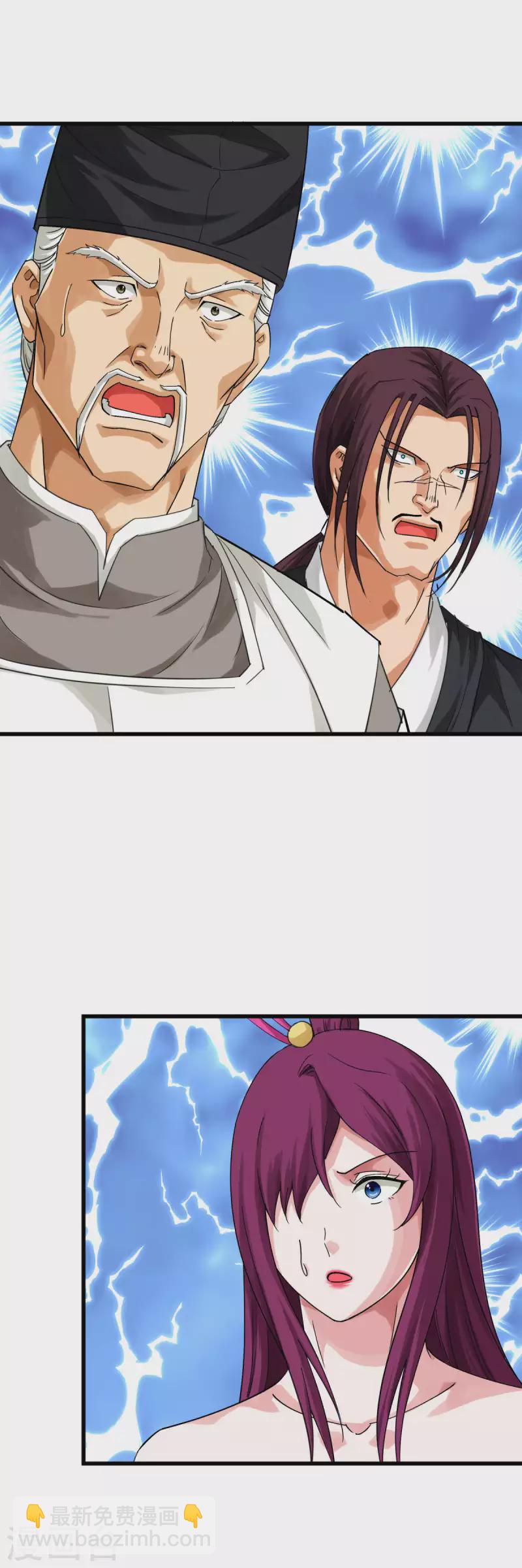 第186话 你太弱了！-第189话