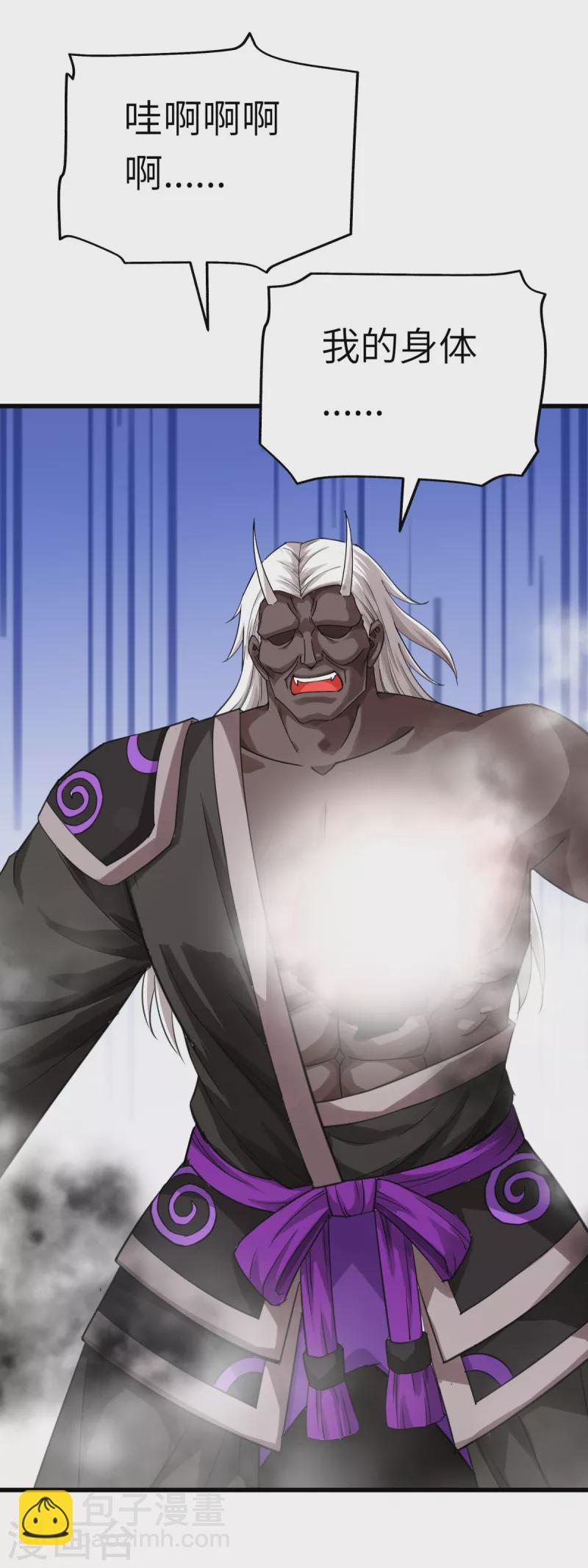 第186话 你太弱了！-第189话