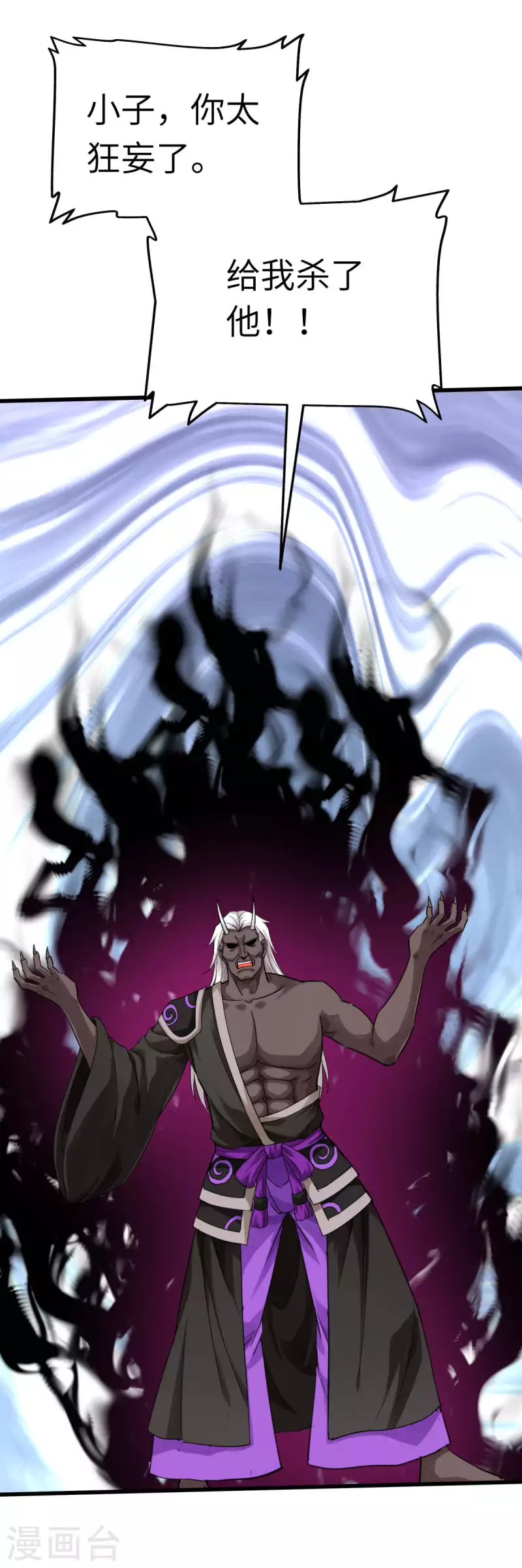 第186话 你太弱了！-第189话