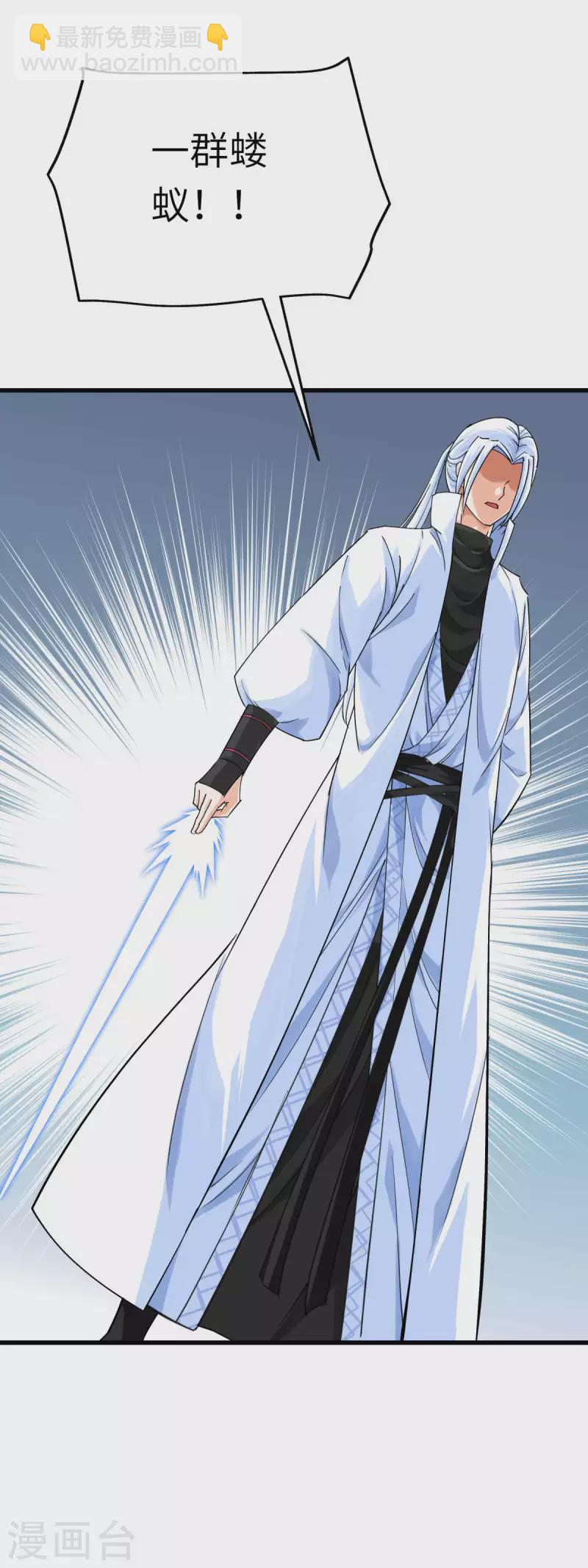 第186话 你太弱了！-第189话