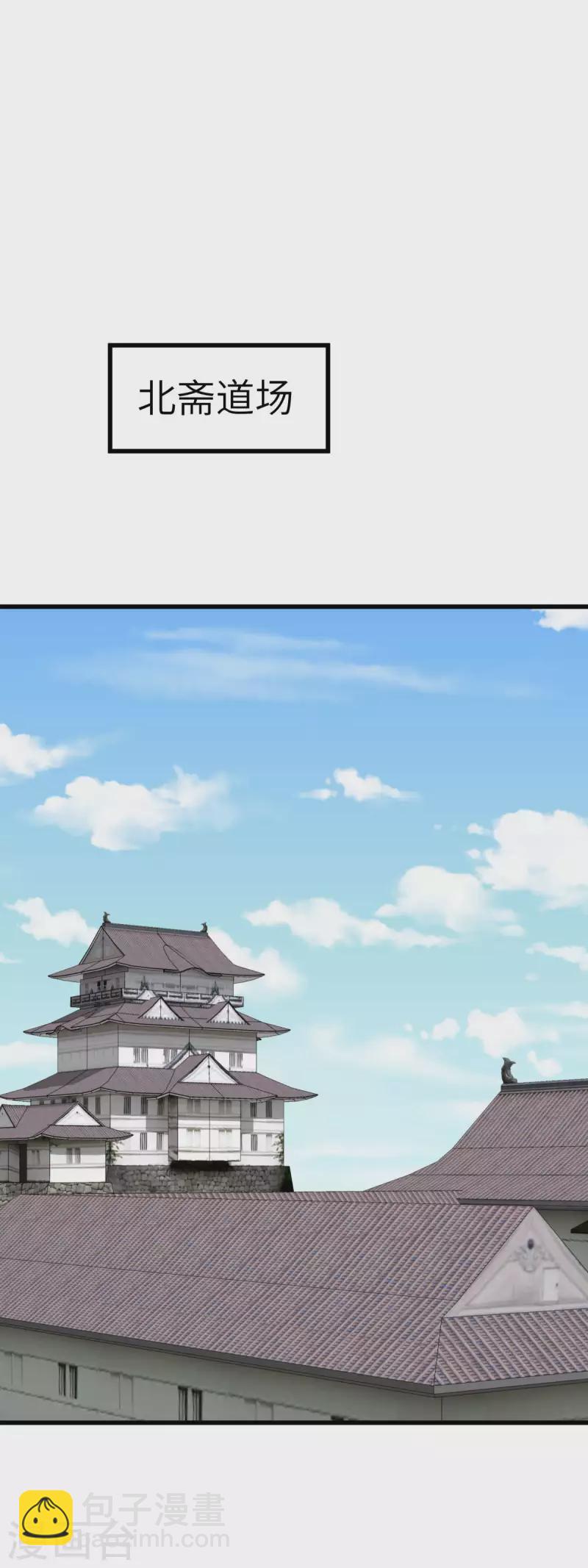 第188话 扶桑震动-第191话