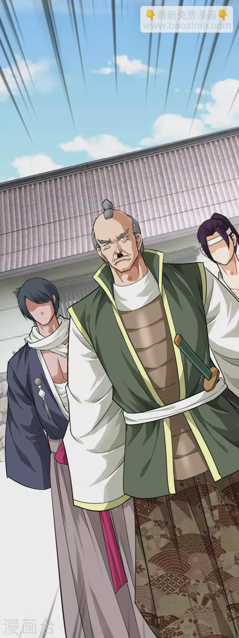 第188话 扶桑震动-第191话