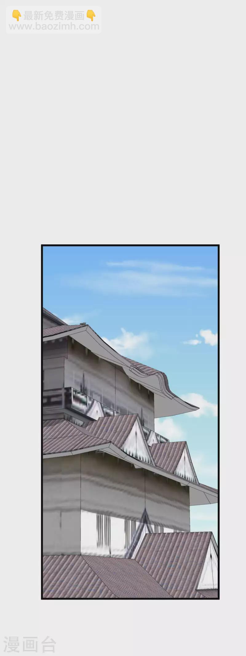 第188话 扶桑震动-第191话