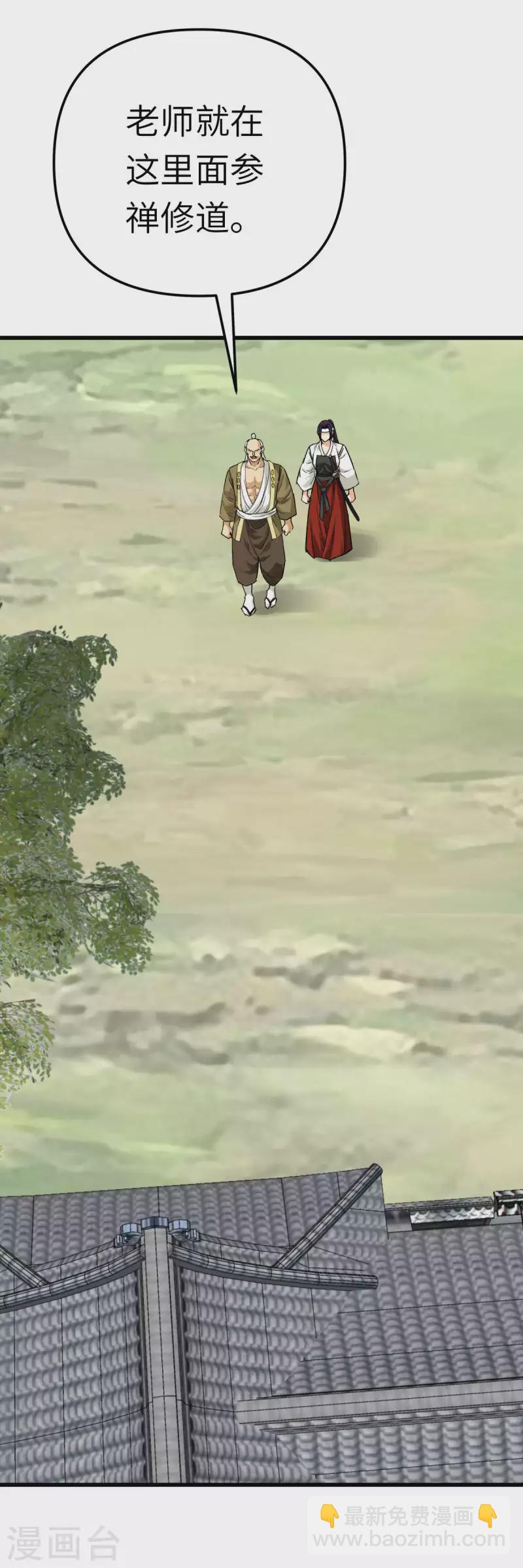 第188话 扶桑震动-第191话