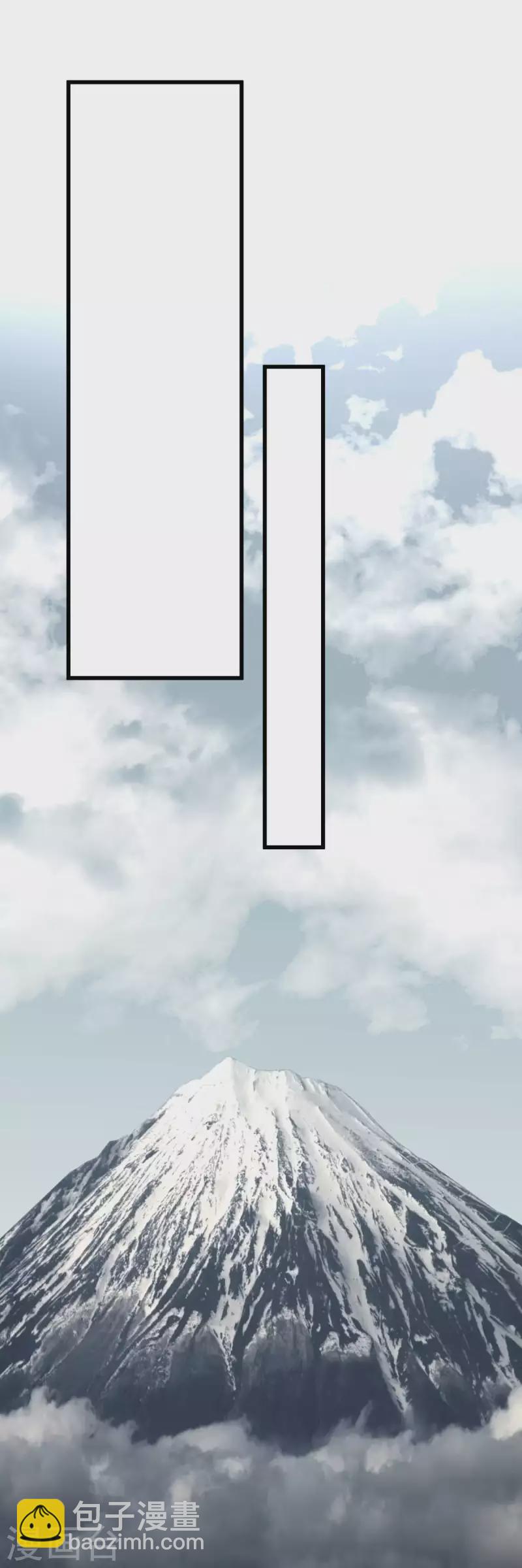 第190话 雪山之巅-第193话