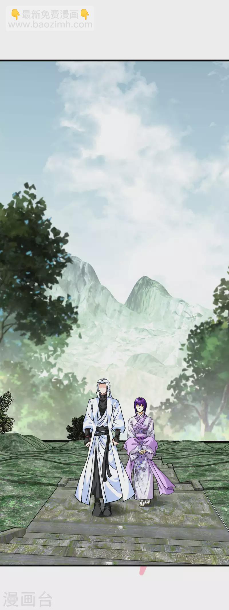 第190话 雪山之巅-第193话