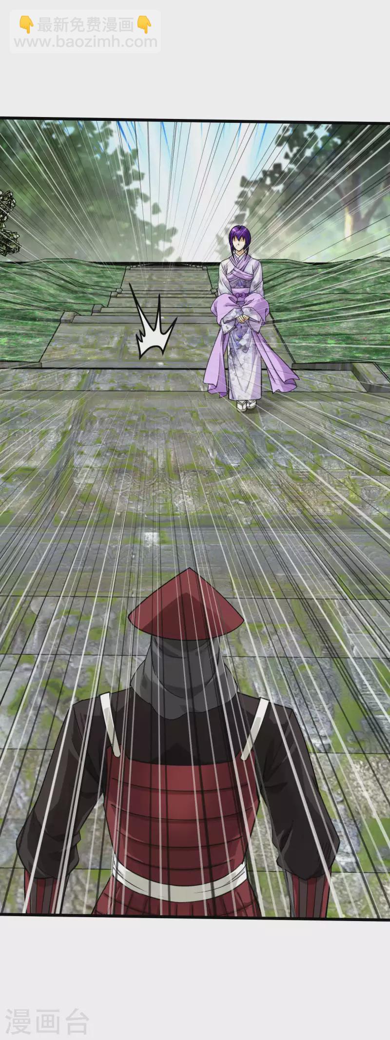 第190话 雪山之巅-第193话