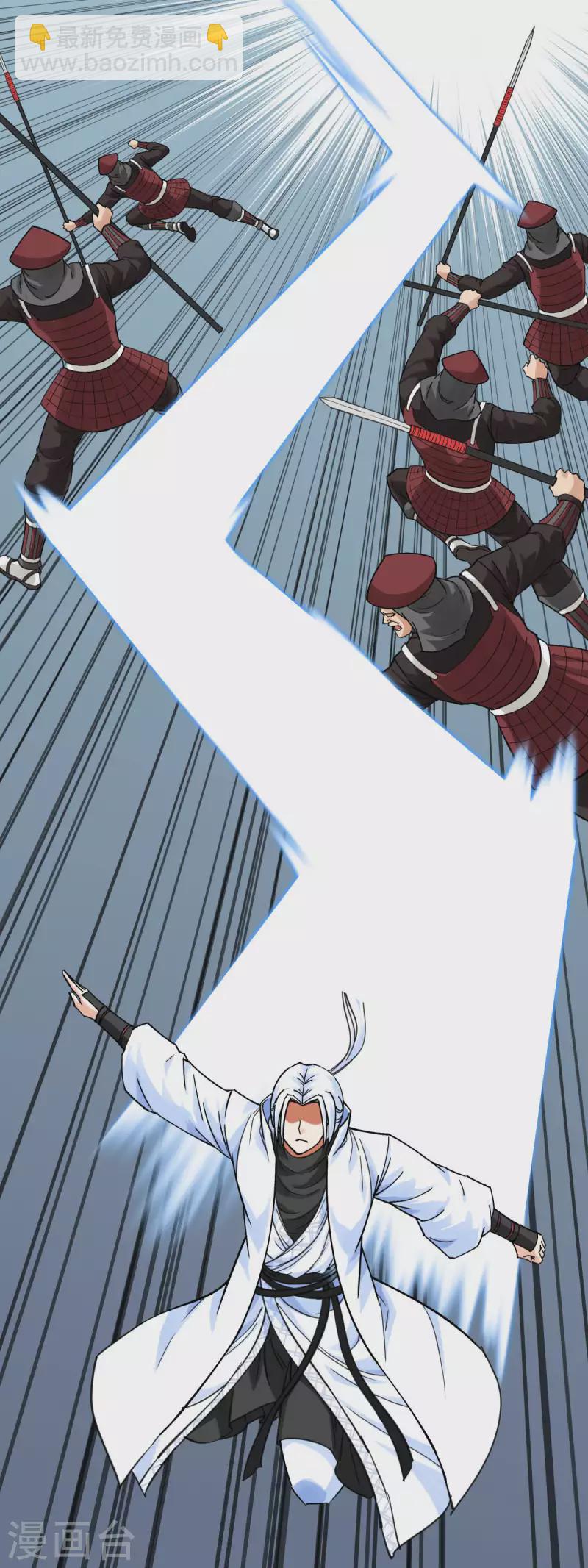 第190话 雪山之巅-第193话