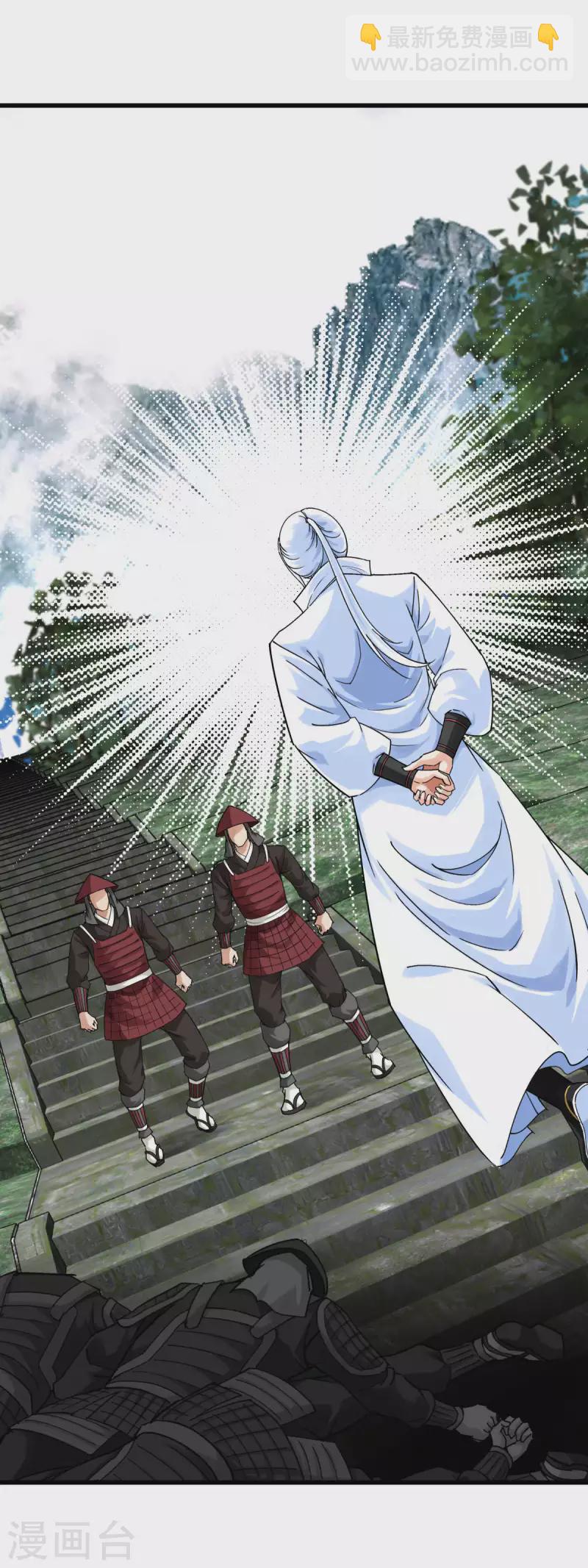 第190话 雪山之巅-第193话