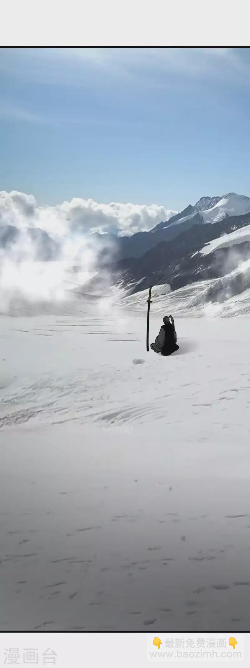 第190话 雪山之巅-第193话