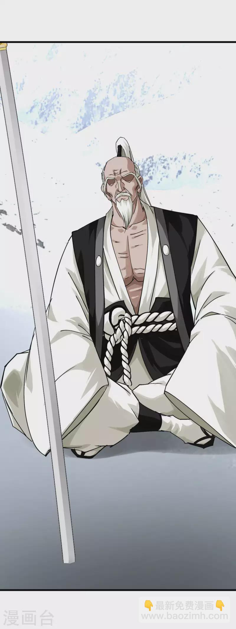 第190话 雪山之巅-第193话